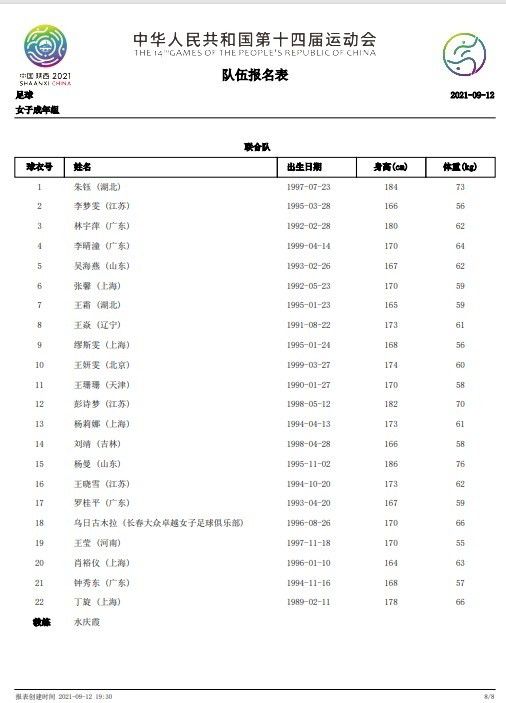 不过穆里尼奥身处一个这么狂热的环境中，而且他还处于长期以来没有取得成功的沮丧情绪中。